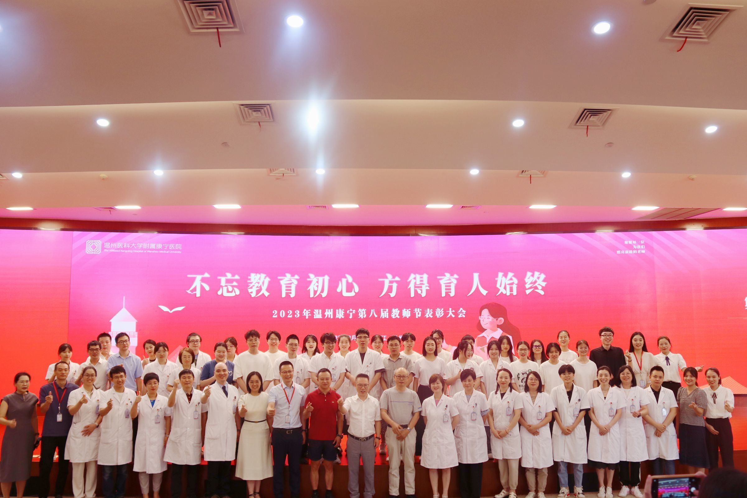 2023老大师节.jpg